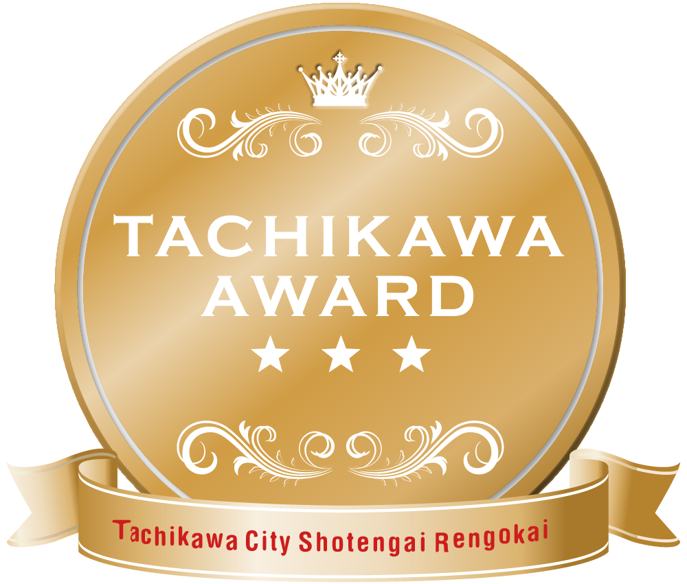 立川市商铺比赛闪耀店铺